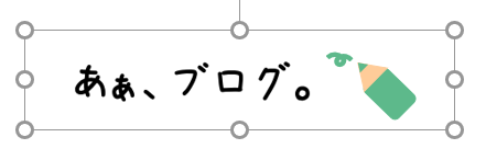 合成画像の余白量を調整