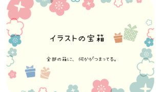 高精度 多機能の透過ソフト 手軽に透明png あぁ ブログ