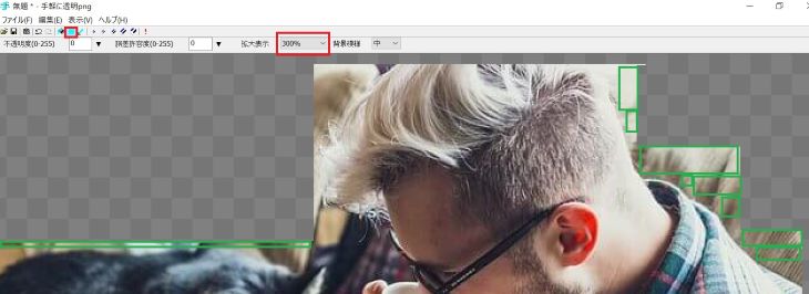 手軽に透明pngで背景を消す　拡大表示で四角形モードを利用