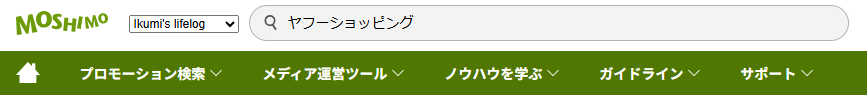 もしもアフィリエイトアカウントでヤフーショッピングを検索